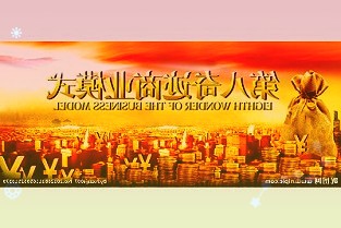 今日新股上市：科创板邦彦技术北交所众诚科技