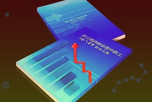 岚图汽车CEO卢放：2025年新能源汽车的第一个窗口期