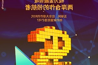 步长制药荣登2020年度中国中药企业TOP100榜单生物医药业务结硕果