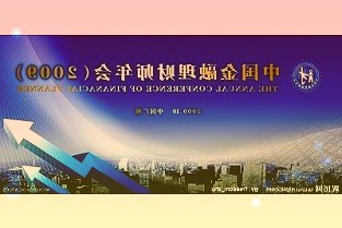 碳中和板块涨0.25%华西能源涨10.08%居首